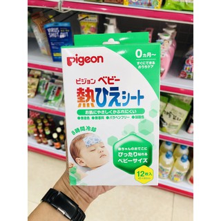 Miếng dán hạ sốt Pigeon cho bé từ 0 tháng tuổi