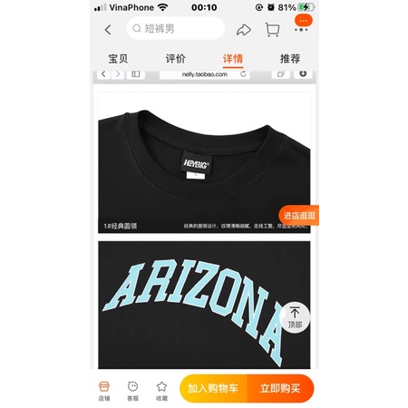 Áo phông nelly heybig sale  phông arizona