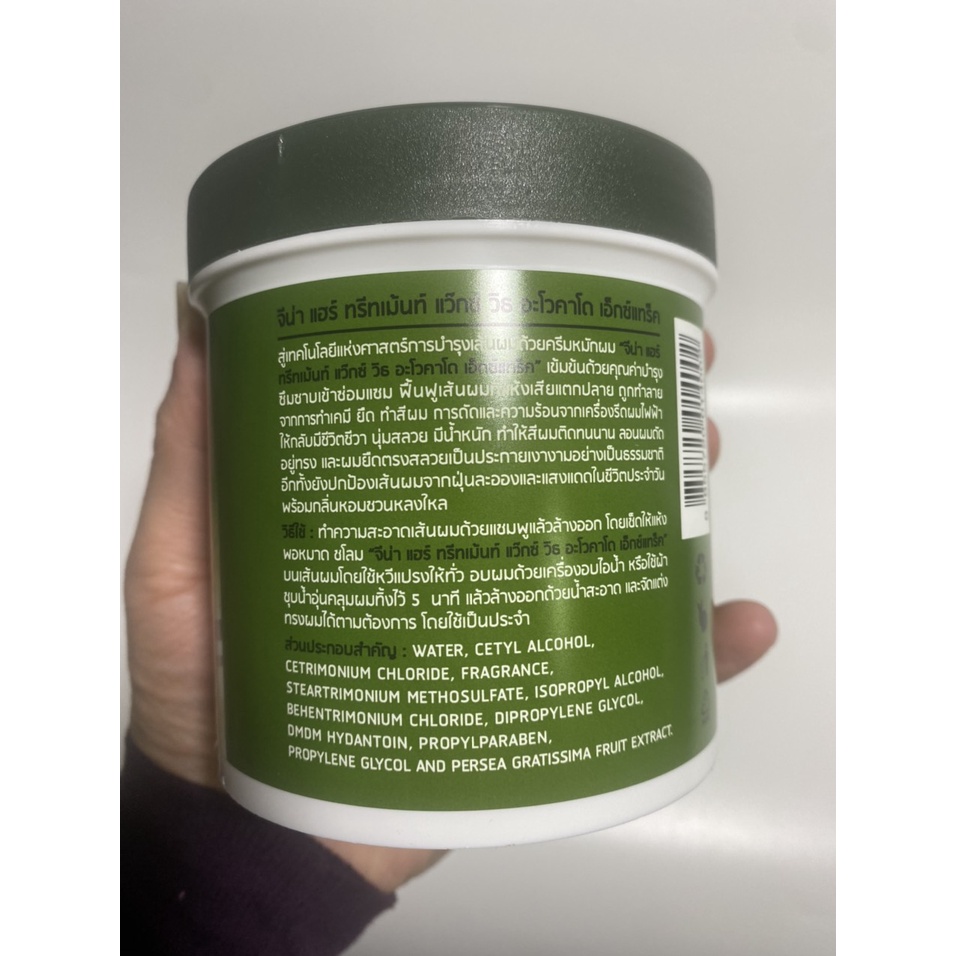 Kem Ủ Tóc Bơ Già Jena Hair Treatment Wax Thái Lan 500ml Siêu Mềm Mượt, Giảm Hư Tổn tóc