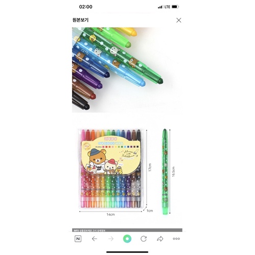 BÚT DẠ MÀU, SÁP MÀU HÀN QUỐC / 색연필 사인펜 12색 16색