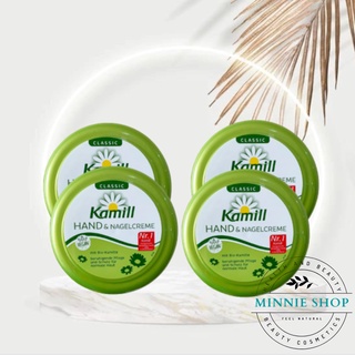 Kem dưỡng da tay Kamill Cream của Đức