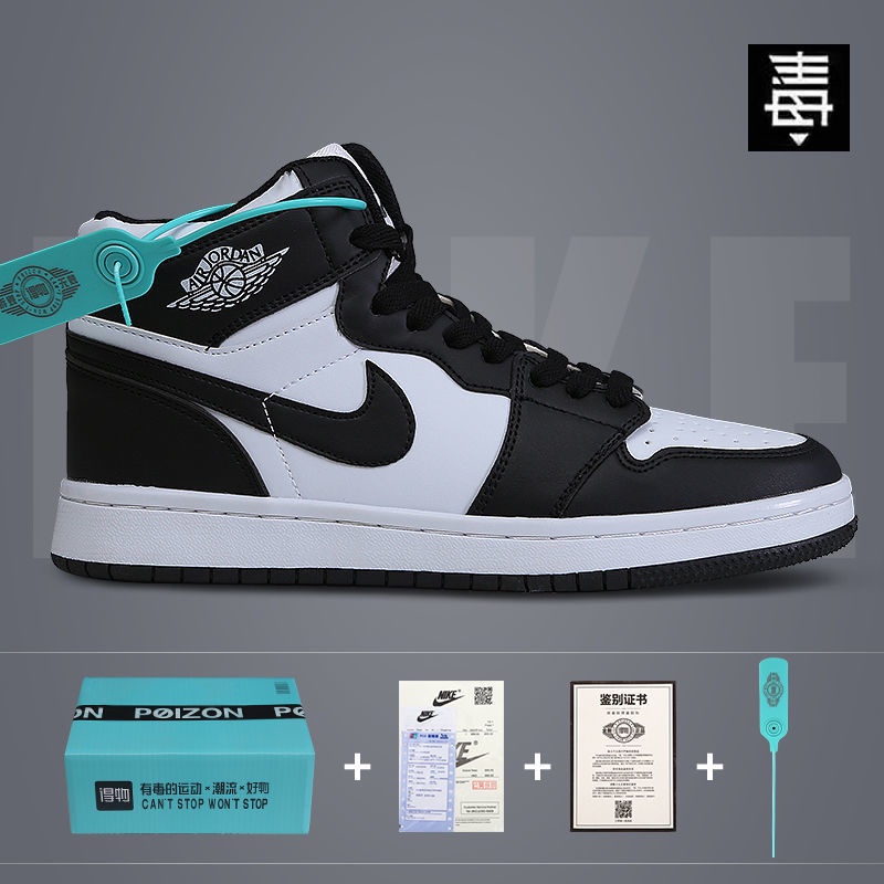 AJ high-top men s shoes Joe 1 Air Force One basketball shoes new casual male and female student couple shoes aj1 high-top shoes