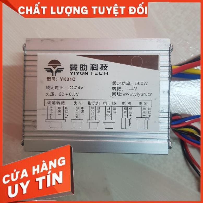 IC điều chỉnh tốc độ motor 24v 500w [ĐƯỢC KIỂM HÀNG]