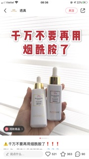 (CHÍNH HÃNG) LUCENBASE TINH CHẤT NICOTINAMIDE 3-5-10% TRẮNG DA