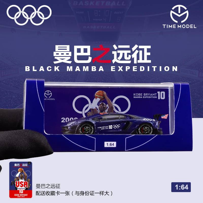 Mô Hình Xe Lamborghini LP700 2.0 Porsche 993 Tỉ Lệ 1:64