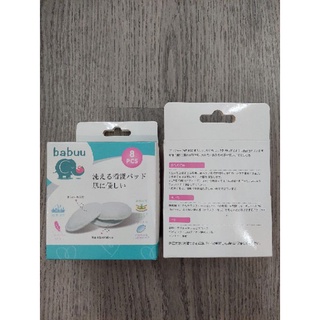 Miếng lót thấm sữa Babuu