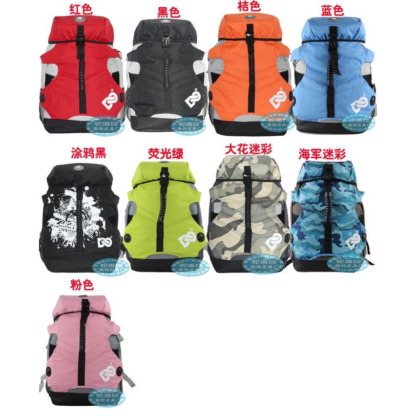 Ba Lô Patin, Ba Lô DC Đựng Giày Patin,Chát chọn màu hoặc Giao Màu Ngãu Nhiên