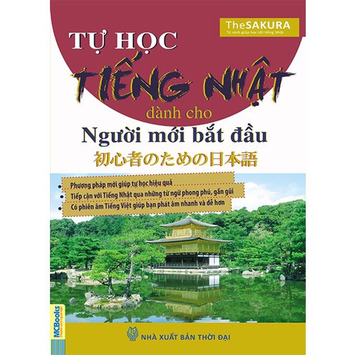 Sách - Tự Học Tiếng Nhật Dành Cho Người Mới Bắt Đầu( Mã QR)