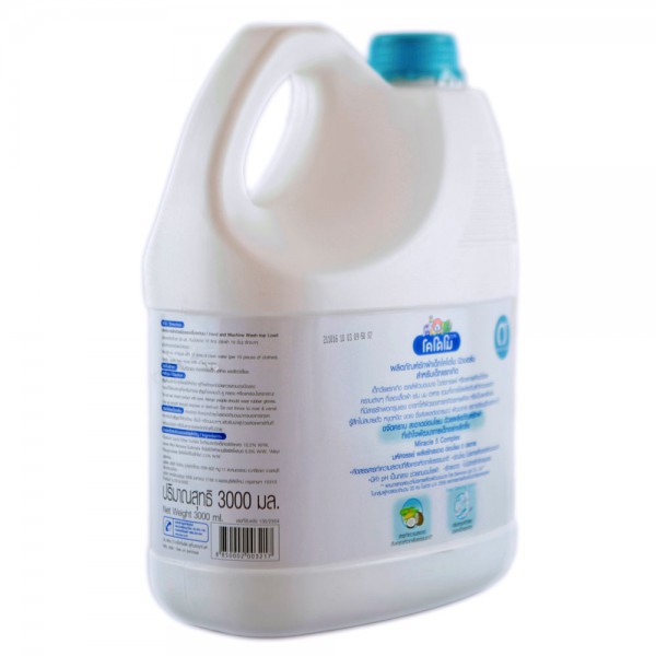 Nước Giặt Quần Áo Trẻ Em Kodomo 3000ml