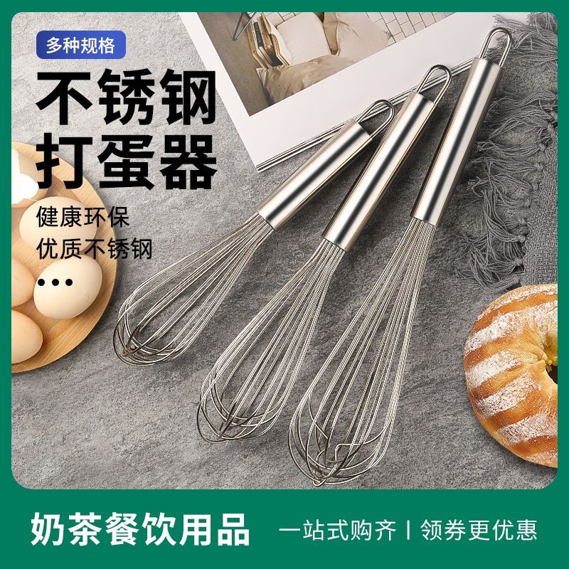 Thép không gỉ Hướng dẫn sử dụng Eggbeater Home cầm tay Nướng tay cầm dài thương mại Bold Egg Stirred Rod Size Player