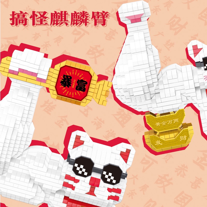 Đồ Chơi lego mini Phiên Bản Lớn 2220 Hình Chú Mèo May Mắn