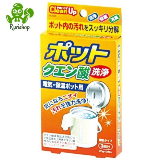 Set 3 gói bột khử cặn bình đun nước Kokubo Nhật Bản