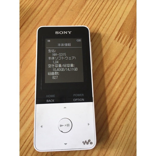 Sony walkman s315