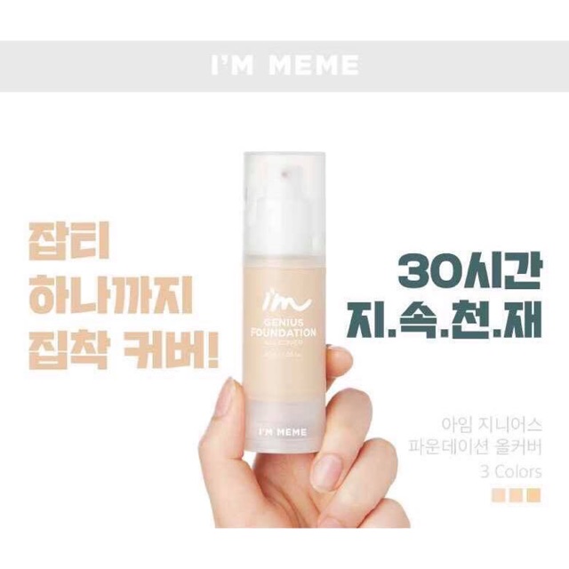 [Order] I’m MeMe Genius Foundation