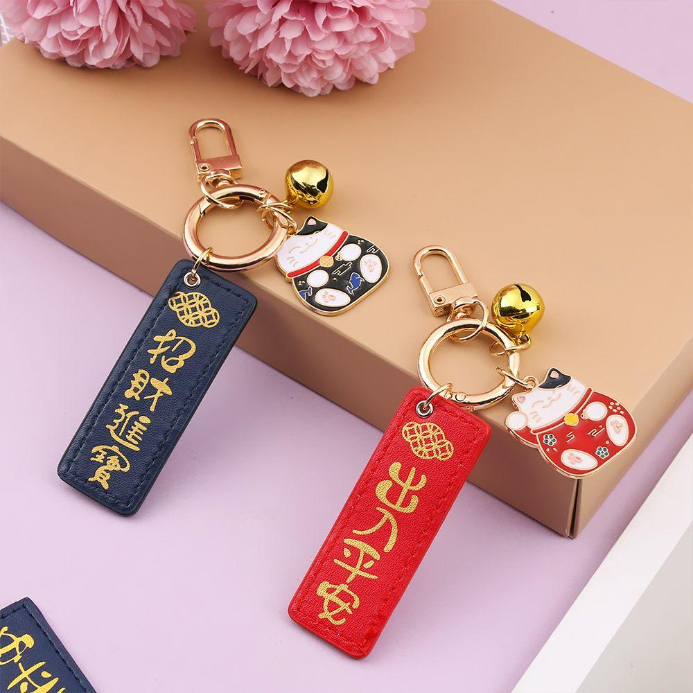 Móc Khóa Xe Hơi SUMU Auspicious