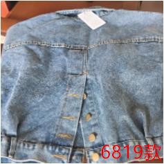 Áo Khoác Jeans Đính Kim Sa Thời Trang Dành Cho Nữ Size s 2022