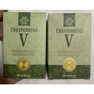 SBR Viên hỗ trợ hô hấp Synchrovitals V Siberi Nga