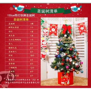 Cây thông Noel