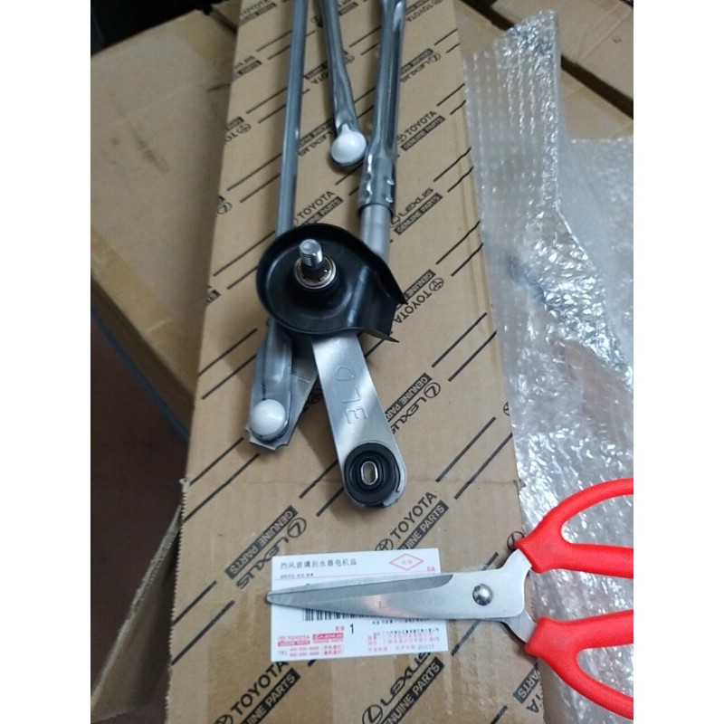 CƠ CẤU GẠT MƯA VIOS 2014-2017