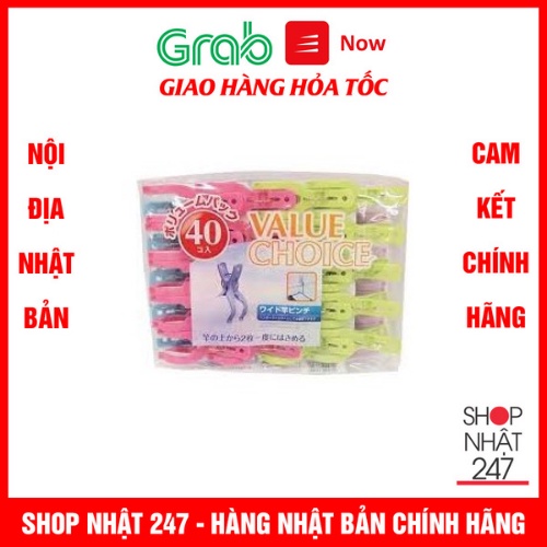 Kẹp hình cầu chữ Y 40 cái Nội địa Nhật Bản