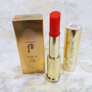 Sơn dưỡng môi whoo hoàng cung
