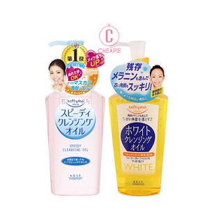 Dầu tẩy trang Kose Softymo Deep Cleansing Oil 230ml
