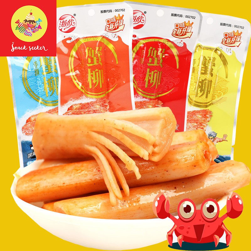 THANH CUA - đồ ăn vặt hot 2019 - Snack Seeker - gói 15g