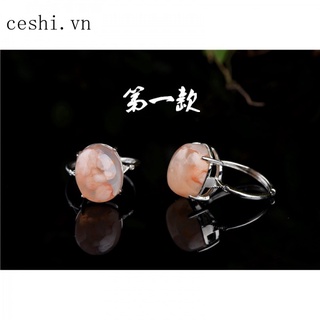 Natural Cherry Agate Color Rings