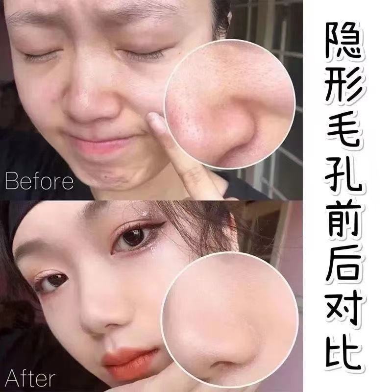 [Hàng mới về] Kem lót trang điểm Kiss Beauty che phủ lỗ chân lông hiệu quả cao cấp | BigBuy360 - bigbuy360.vn