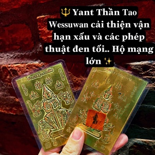 Thiệp ốp điện thoại  T.h.a.o  🔱