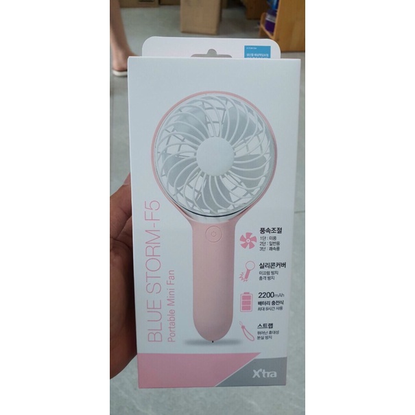Quạt sạc pin tích điện mini cầm tay BlueStorm xuất khẩu chính hãng Hàn Quốc