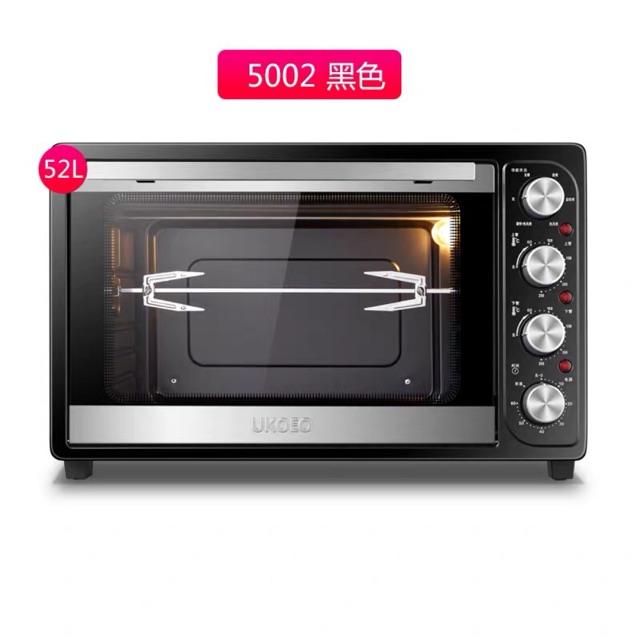Lò nướng Ukoeo HBD-5002 52L