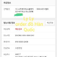 Sữa rửa mặt rau củ thải độc