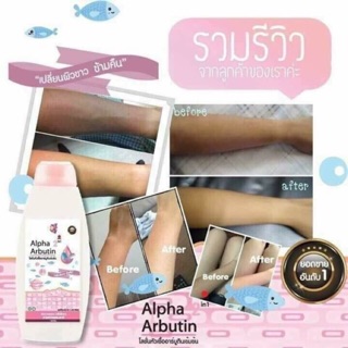 📌Kem kích Trắng Da Alpha Arbutin 2 In 1