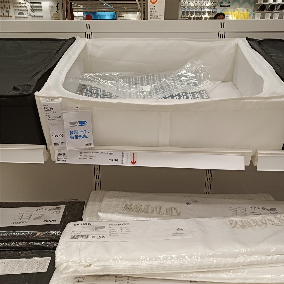 Hộp đựng đồ có khóa IKEA SKUBB