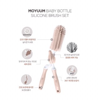 Cọ rửa bình Moyuum Hàn Quốc