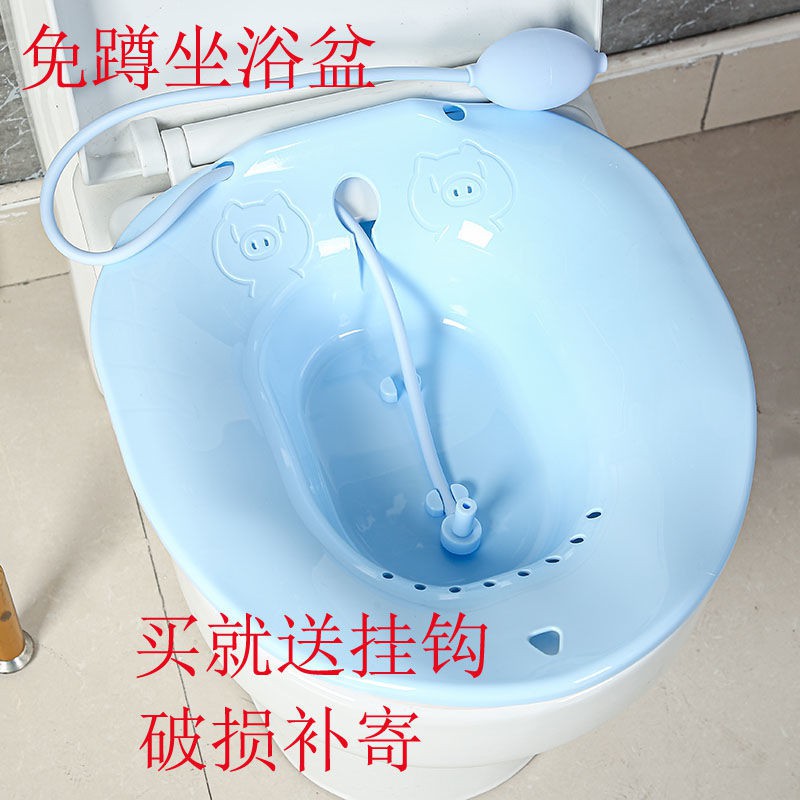 Chậu Rửa Vùng Kín Không Có Đánh Mốc Tiện Dụng Cho Nữ | BigBuy360 - bigbuy360.vn