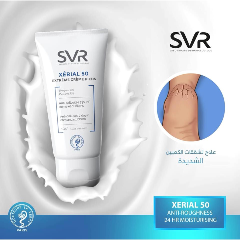 Kem Dưỡng Da Tay Chân SVR Xérial 50 Extrème Crème Pieds 50ml