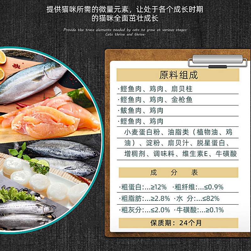 Pate cho mèo Seafood Thức ăn ướt cho mèo tăng cân dạng gói thơm ngon NourseVietnam AV07