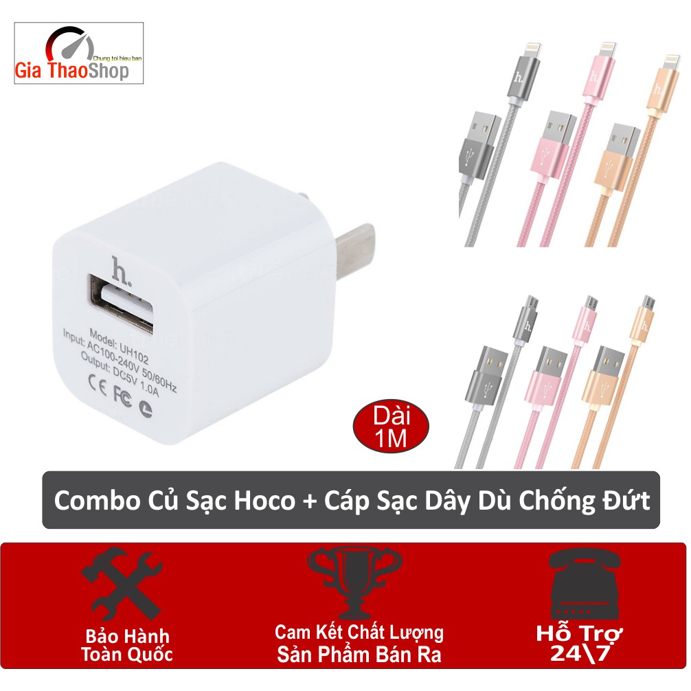 Combo Củ Sạc Nhanh Hoco UH102 + Cáp Sạc Nhanh Iphone HOCO X2 Dài 1M- Sạc nhanh Iphone, Ipad, Samsung- Lightning/Micro