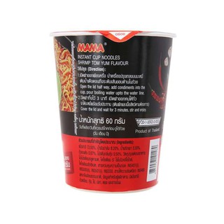 Mì ly Mama Tomyum 60g