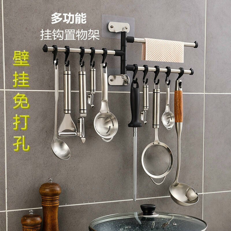 THANH TREO ĐA NĂNG KÈM MÓC TREO ĐỒ NHÀ BẾP, NHÀ TẮM XOAY 180o cực hot