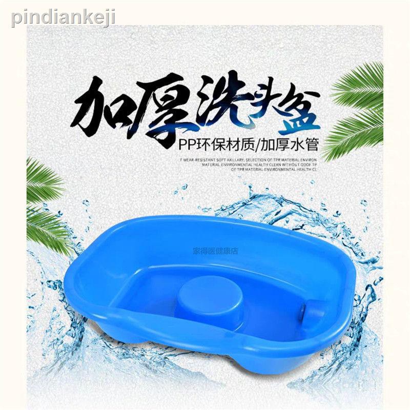 Chậu Rửa Mặt Chống Trượt Tiện Dụng Cho Người Lớn | BigBuy360 - bigbuy360.vn