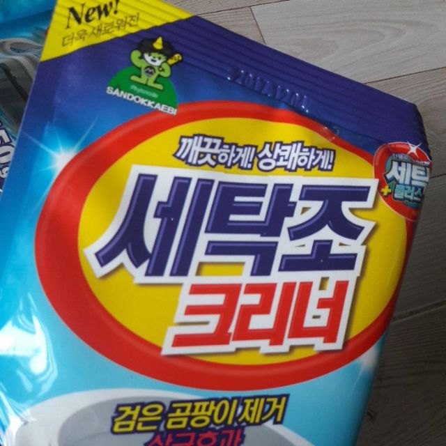 Bột tẩy lồng máy giặt siêu sạch Hàn Quốc