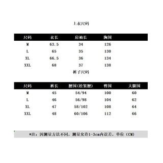 Set đồ thể thao hè 2020 ulzzang (SẴN ĐEN)