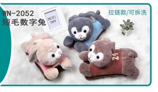 Túi sưởi ấm - chườm nóng