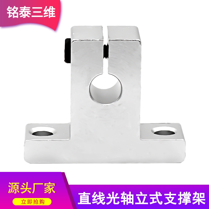 Phụ Kiện Máy In 3d Maccurat