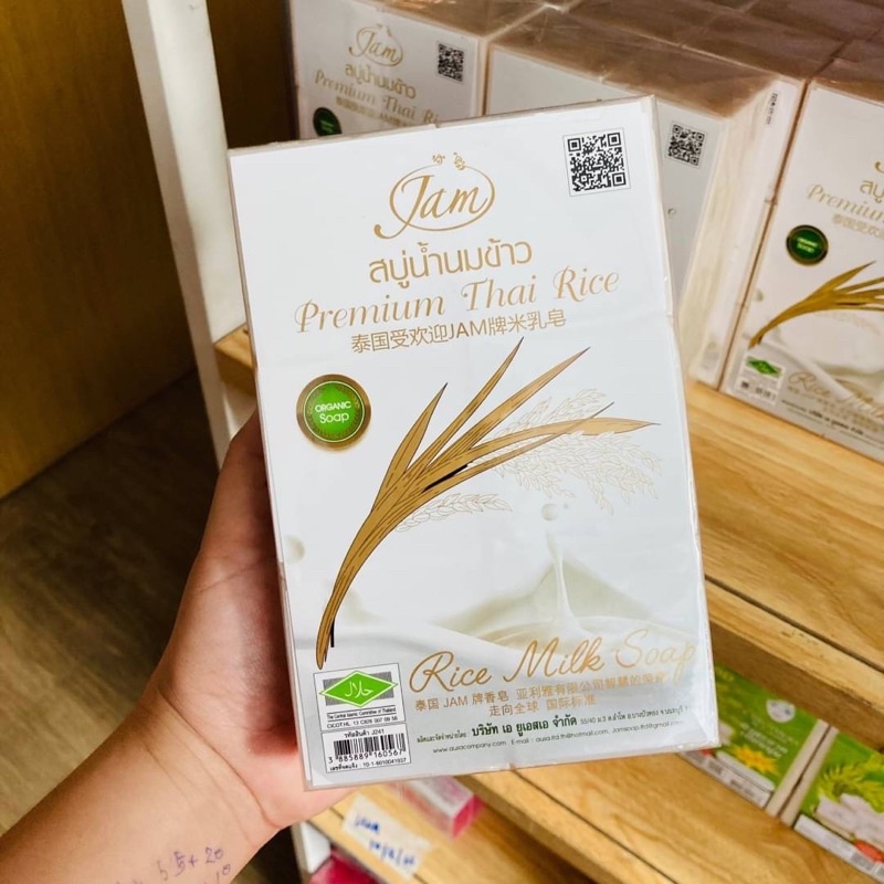 Jam soap   🛒 XÀ BÔNG GẠO