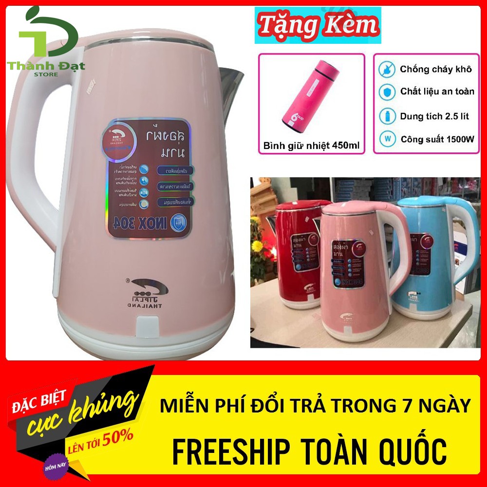 Ấm Siêu Tốc JipLai Thái Lan 2.5L Cao Cấp - Đun Sôi Siêu Nhanh CÔNG NGHỆ INVERTER - Màu ngẫu nhiên