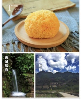Ngân nhĩ (Tuyết nhĩ 250gr)